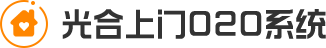 光合科技有限公司