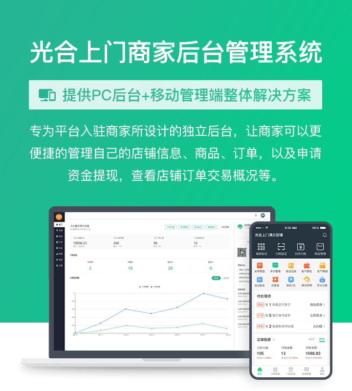 解决方案