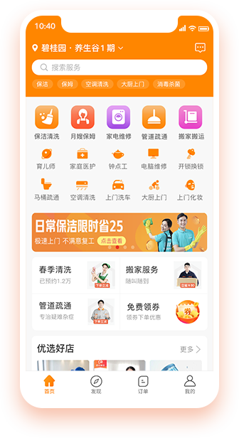 手机