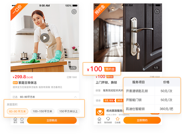 1763428624315727.png 008.png