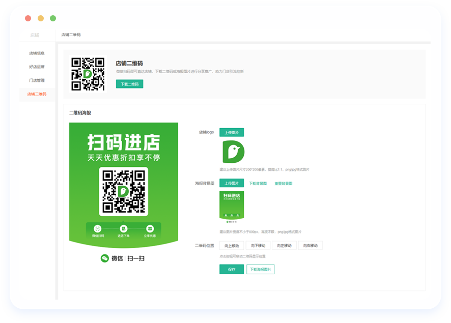 1770081007168371.png 3.png