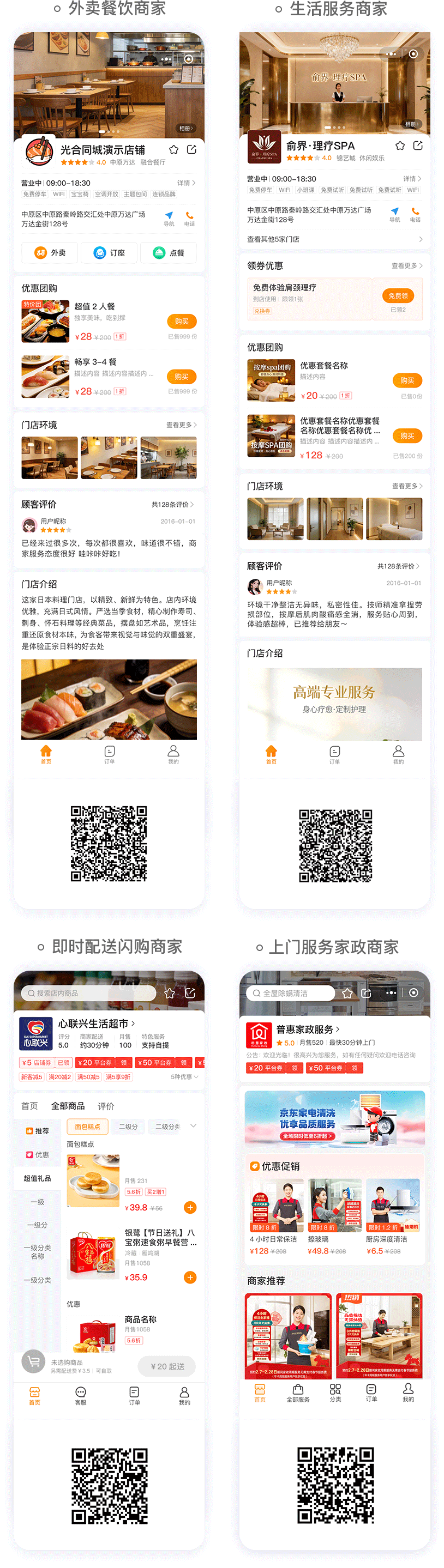 1770081065123861.png 7.png